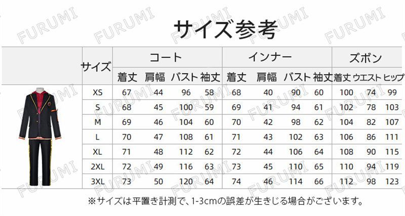 祭り仮装 コスチューム