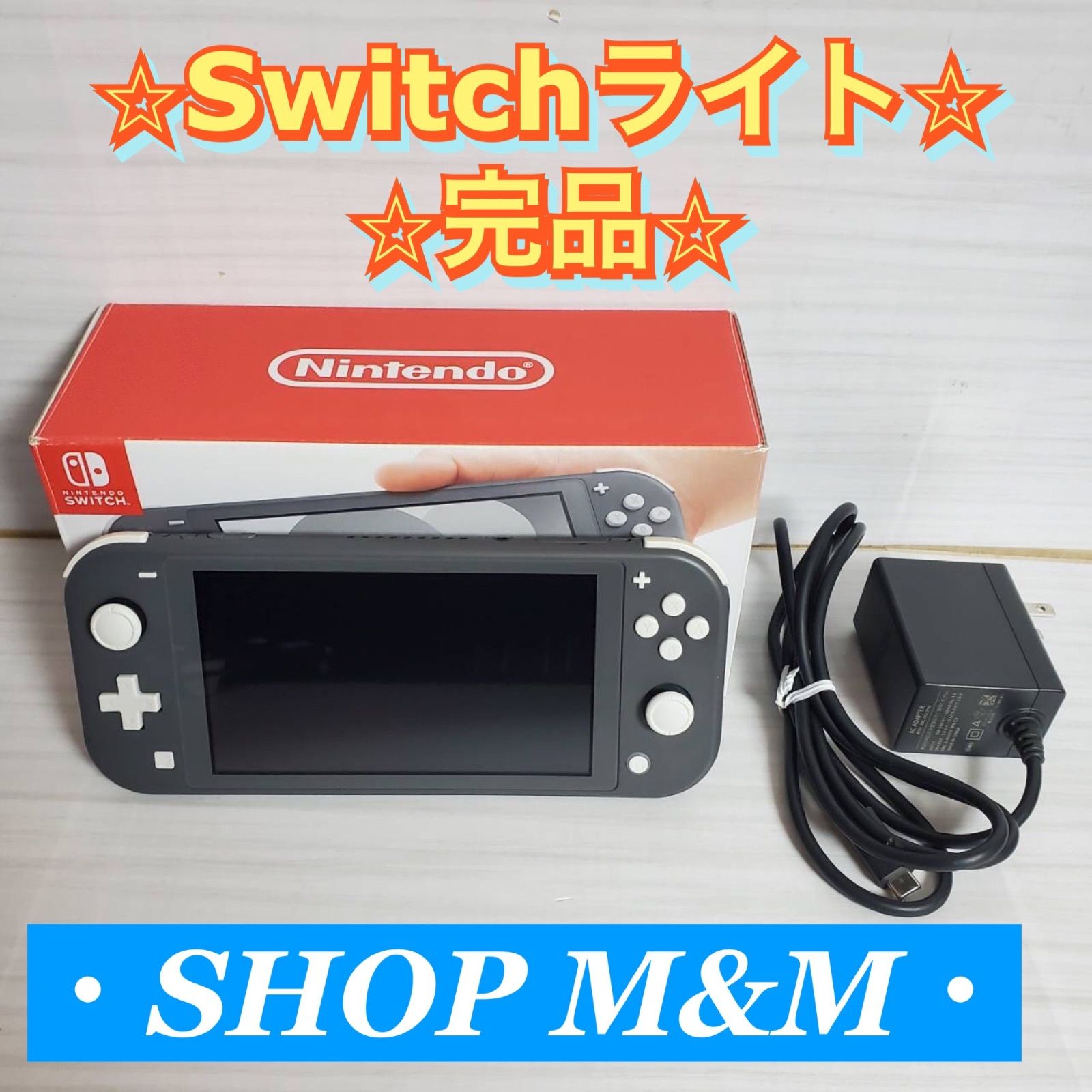Nintendo Switch Lite グレー 本体 ニンテンドー スイッチ - 家庭用
