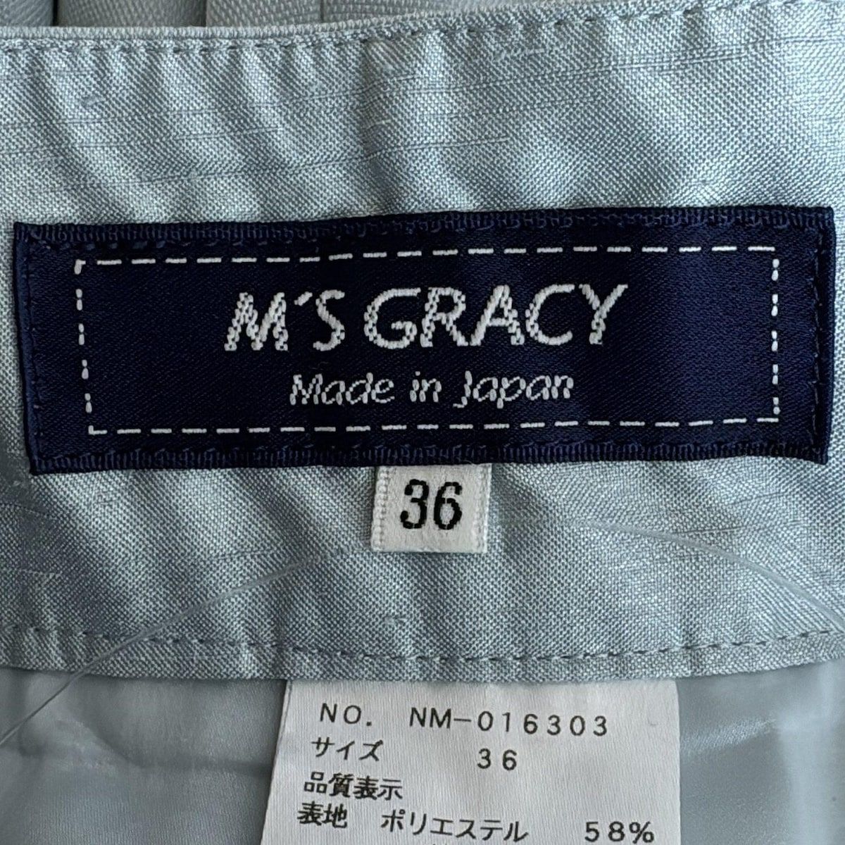 M'S GRACY(エムズグレイシー) パンツ サイズ36 S レディース美品