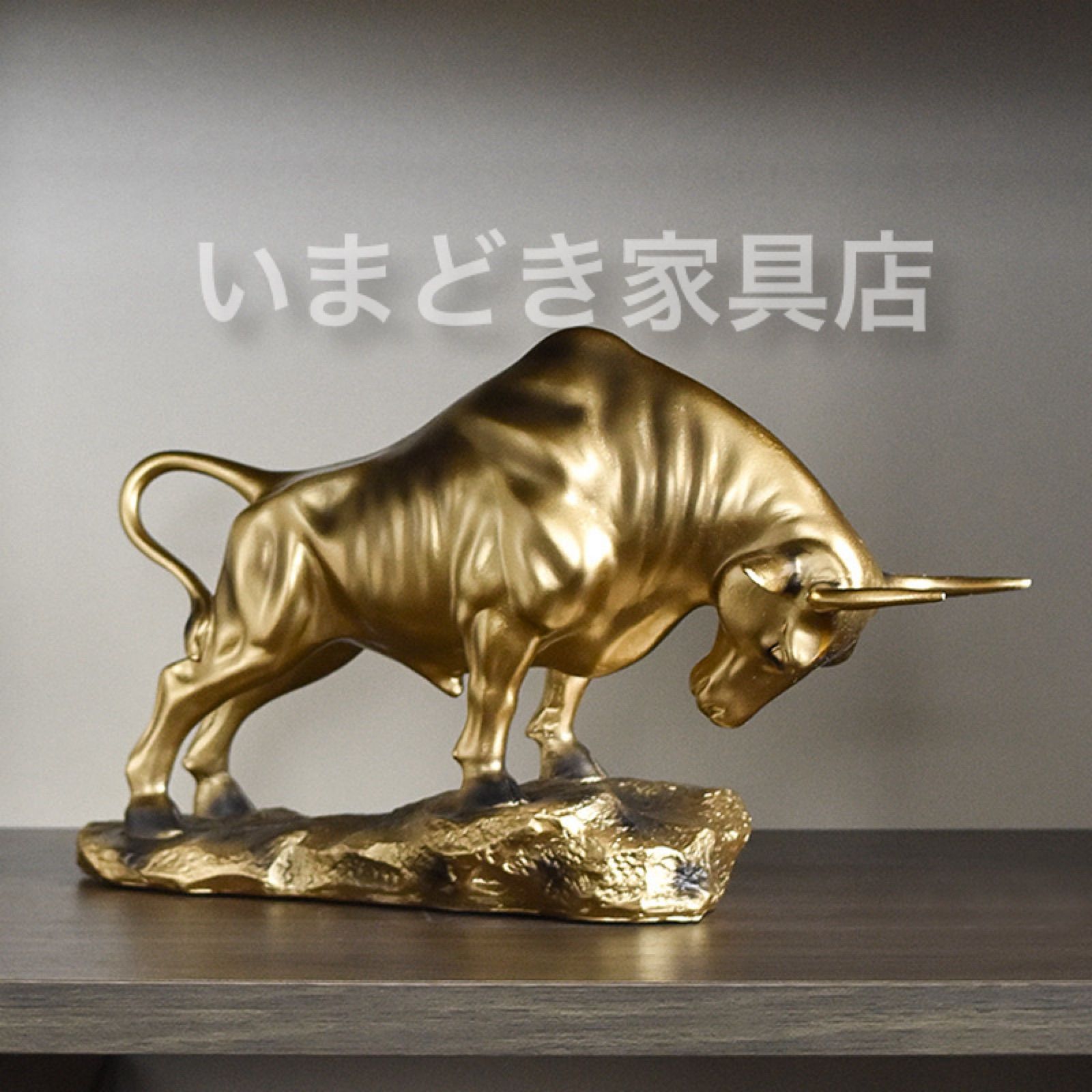 雄牛 パワフル 強気 金 牛 置物 インテリア おしゃれ オブジェ 玄関