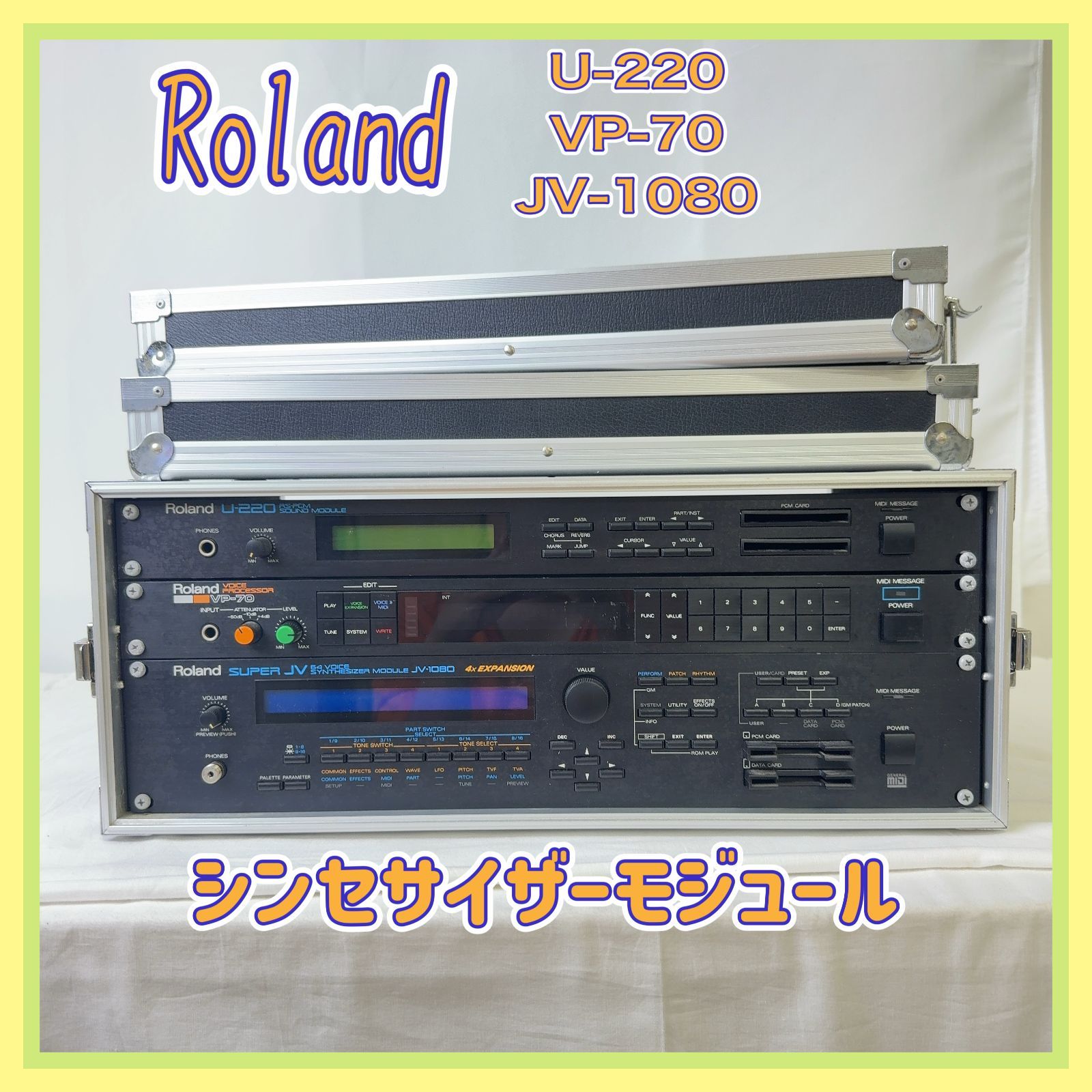 D1771⑪-120-20】通電可 Roland ローランド シンセサイザー