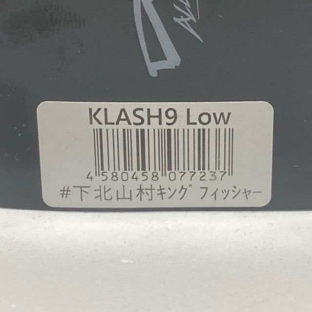 【限定】DRT KLASH9 クラッシュ9 下北山村キングフィッシャー Amazon.co.jp: DRT クラッシュ9 KLASH9 下北山村キング