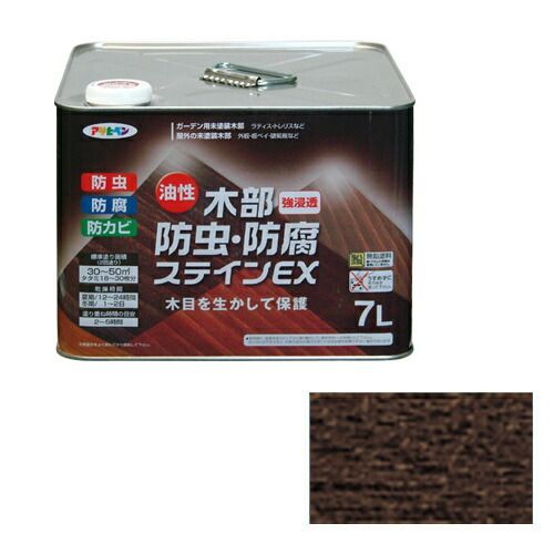 アサヒペン油性木部防虫 防腐ステインＥＸ７Ｌダークオーク