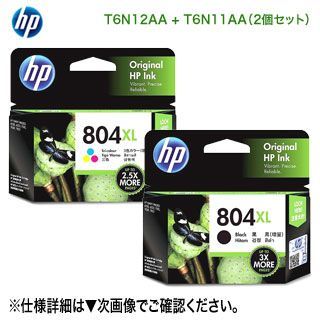 純正品 黒＋カラー セット】 HP／ヒューレット・パッカード HP 804XL