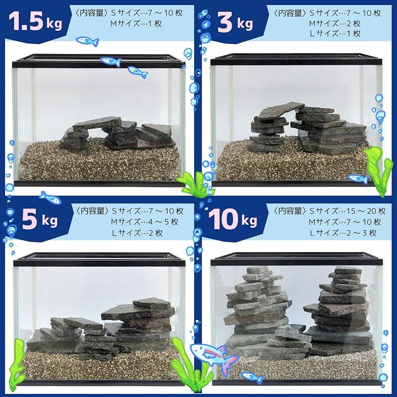 健康的な 輝岩石 サイズミックス 10kg 誰もが選ぶ水槽を飾るのに最適な石 国産品 水槽用 アクアリウム用 KIGANMIX10 最大60%オフ!