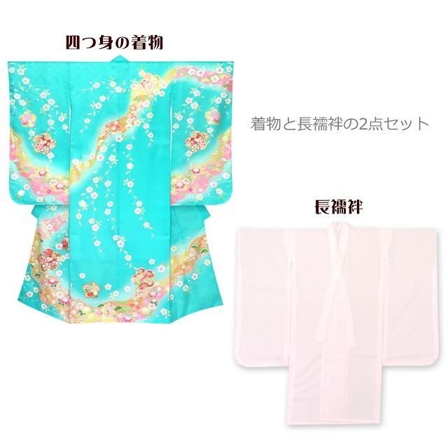 紫 桜に鼓
