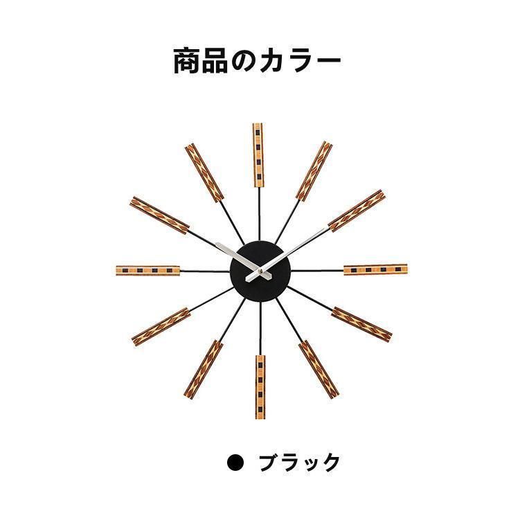 おしゃれ 壁掛け時計 木製 北欧 カフェインテリア 電池式 掛け時計 カッコイイ 太陽 放射状 カワイイ 時計 静か 音がしない 部屋装飾  ARJJ-0021 - メルカリ