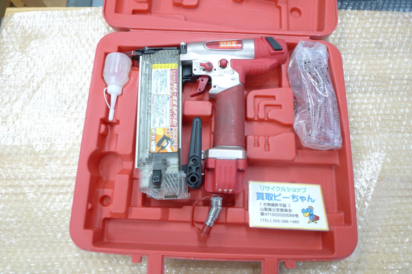 マックス MAX HA-55SF1 高圧 フィニッシュネイラ 仕上げ釘打ち機 管理p0425
