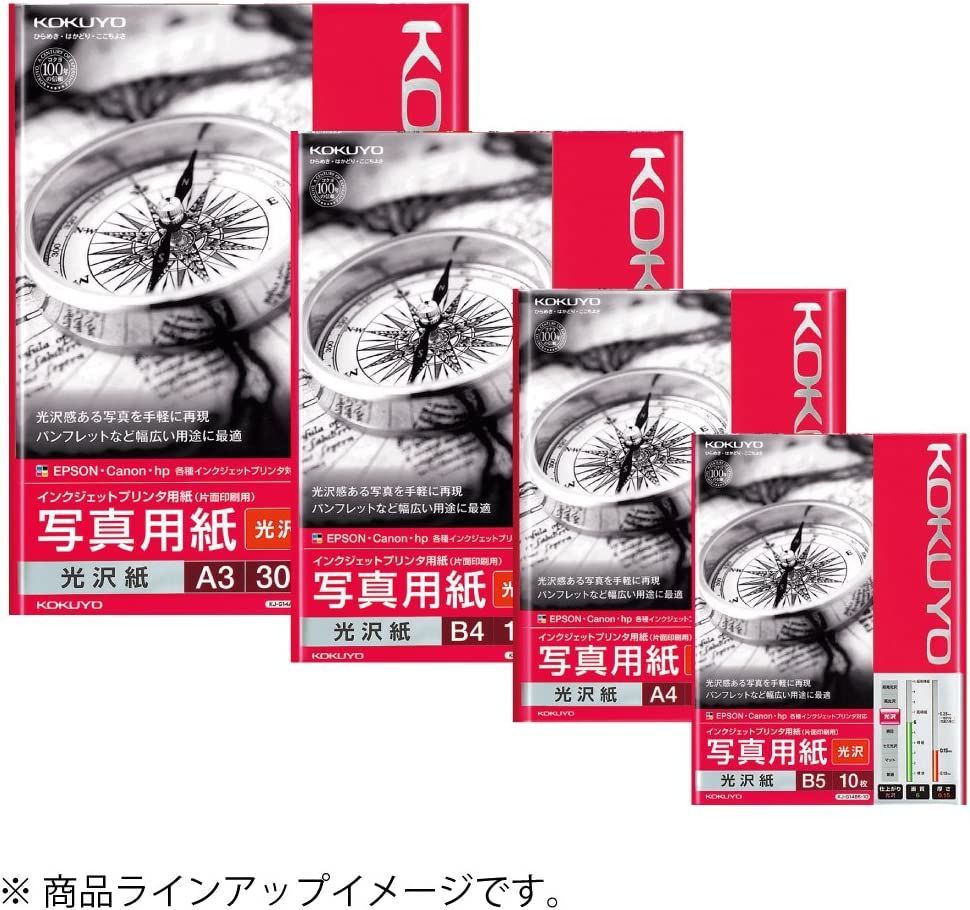 激安本物 まとめ コクヨ インクジェットプリンタ用写真用紙 光沢紙 A4 KJ-G14A4-10N 1冊 10枚
