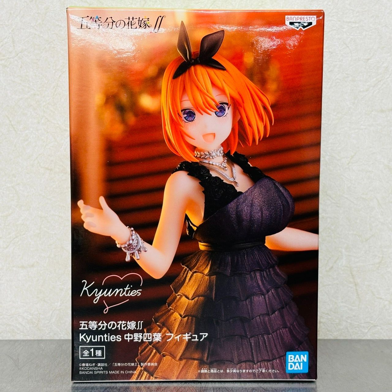 五等分の花嫁 Kyunties フィギュア 5体 まとめ セット / 中野 一