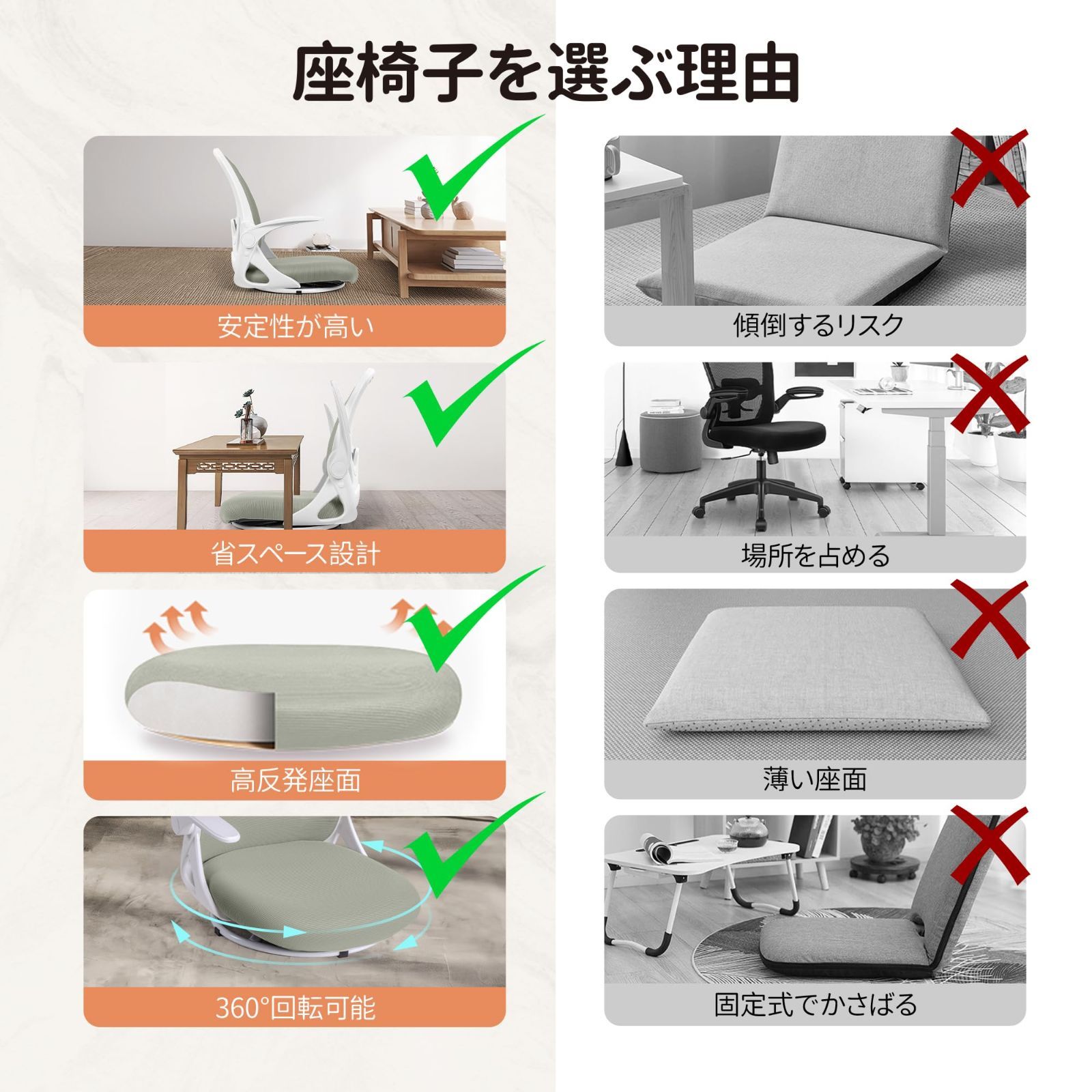 新品 MAZOT 座椅子 回転座椅子 360度回転 人間工学 疲れない
