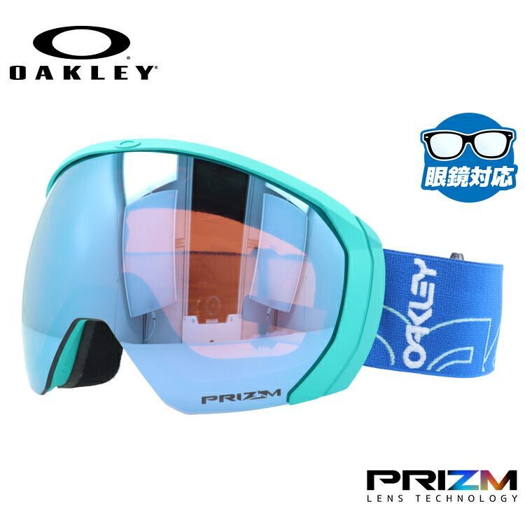 オークリー ゴーグル フライトパス 眼鏡対応 スキー スノボ 中古 オークリー ゴーグル フライトパス 眼鏡対応 スキー スノボ 中古