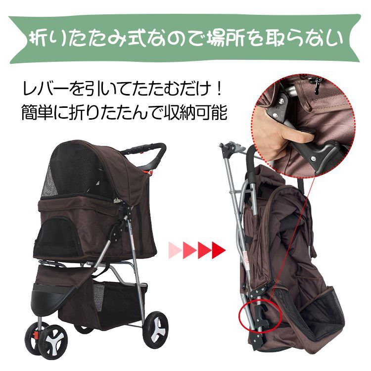 フルオープン 3輪