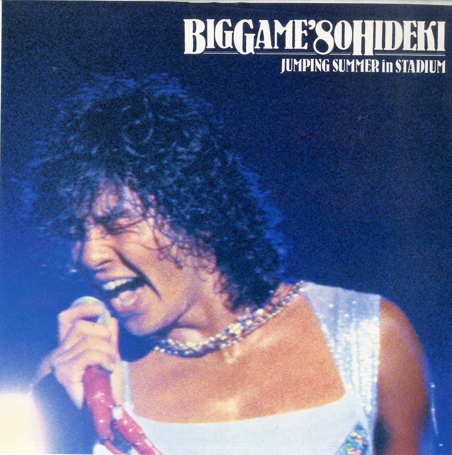 西城秀樹 ポスター 西城秀樹さんBIG GAME79ポスター(LP2枚 / 西城秀樹 / Big Game