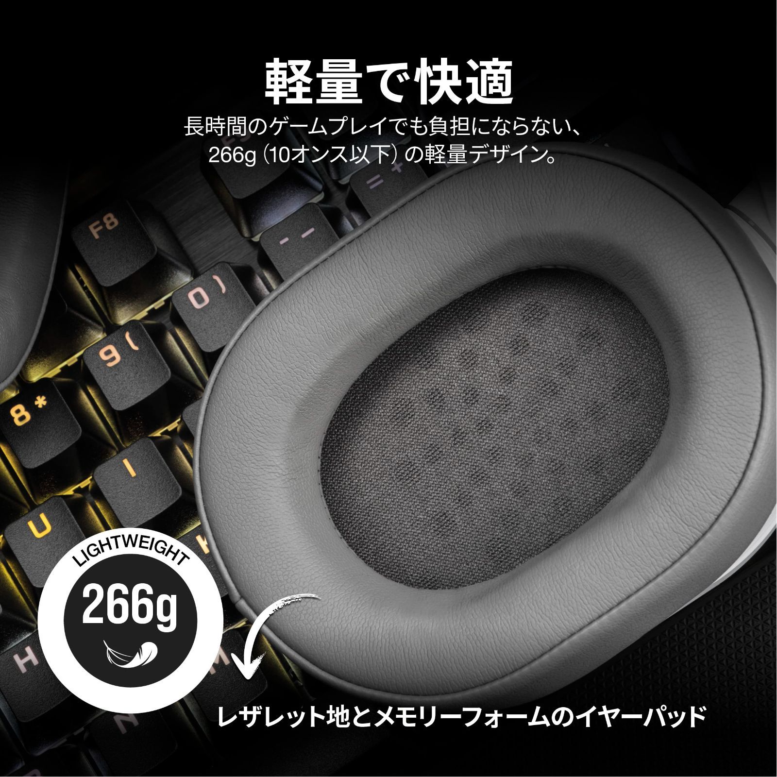 Wireless HS55 White ゲーミングヘッドセット CA-9011281-AP CORSAIR