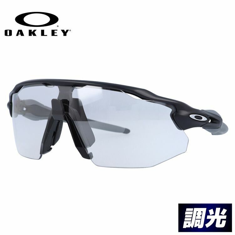訳あり新品OAKLEY オークリーアジアンフィット UVカット 調光レンズ