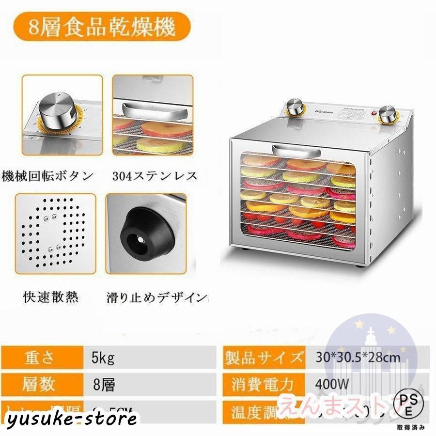 超人気