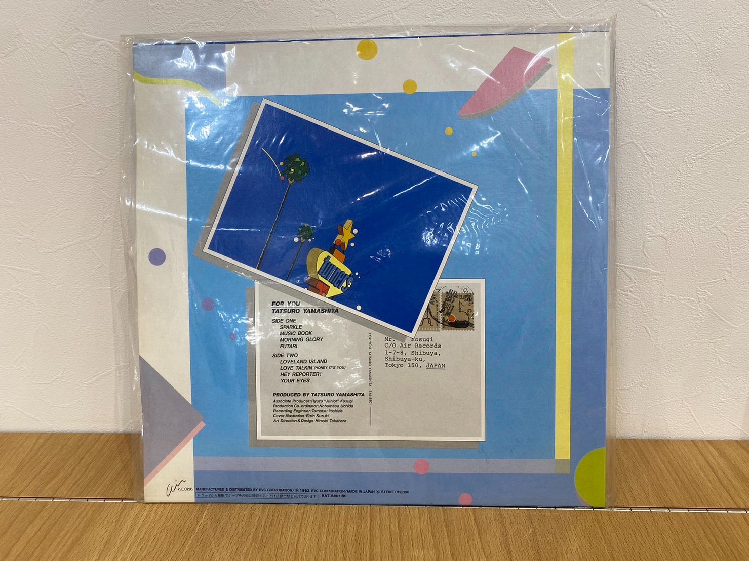 レコード新品同様! 1982年発売 オリジナル 山下達郎 FOR YOU LP)山下達郎 /FOR YOU 完全生産限定 重量盤 特典付 新品未使用盤