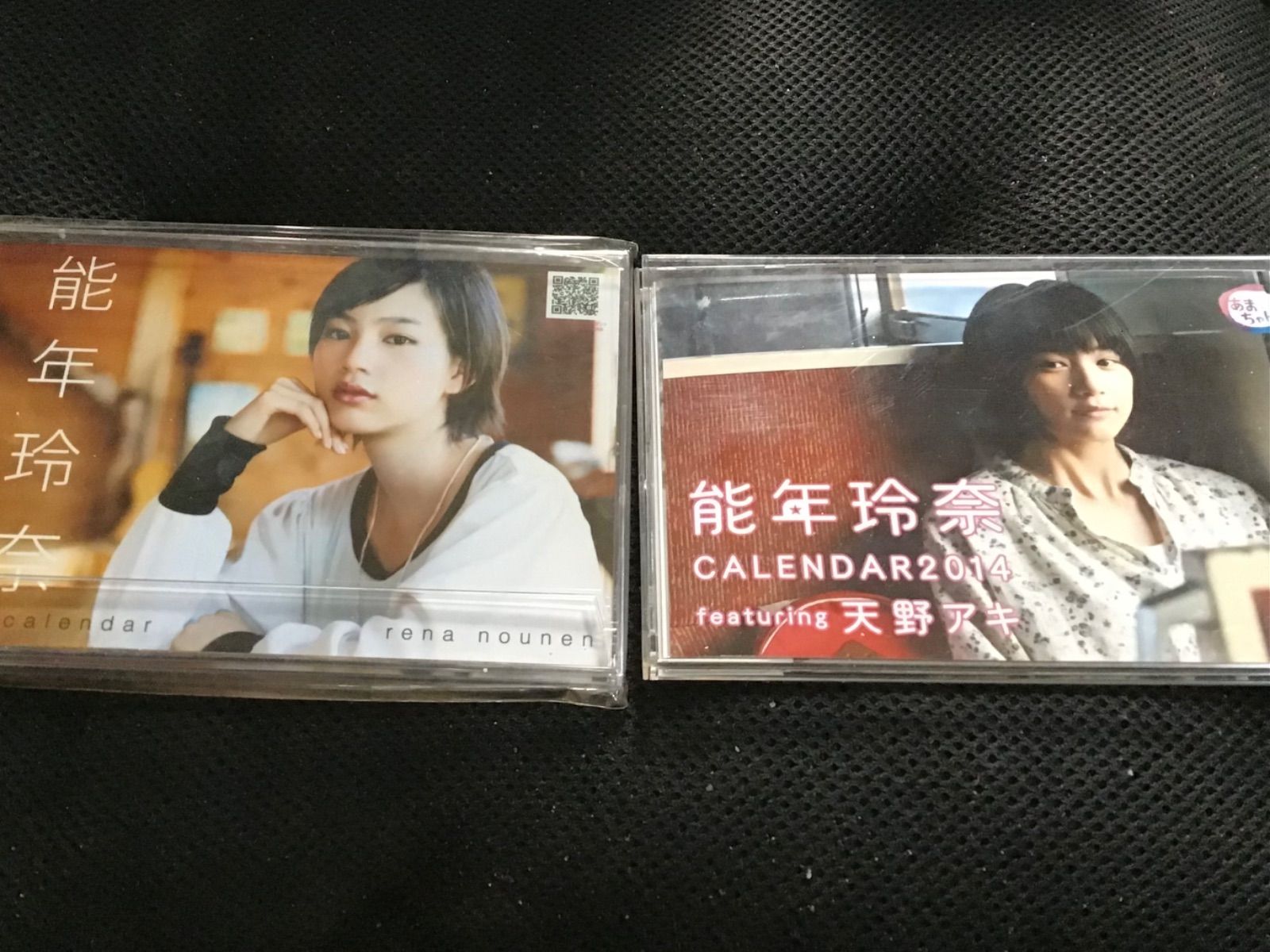 最新作 能年玲奈カレンダー2013