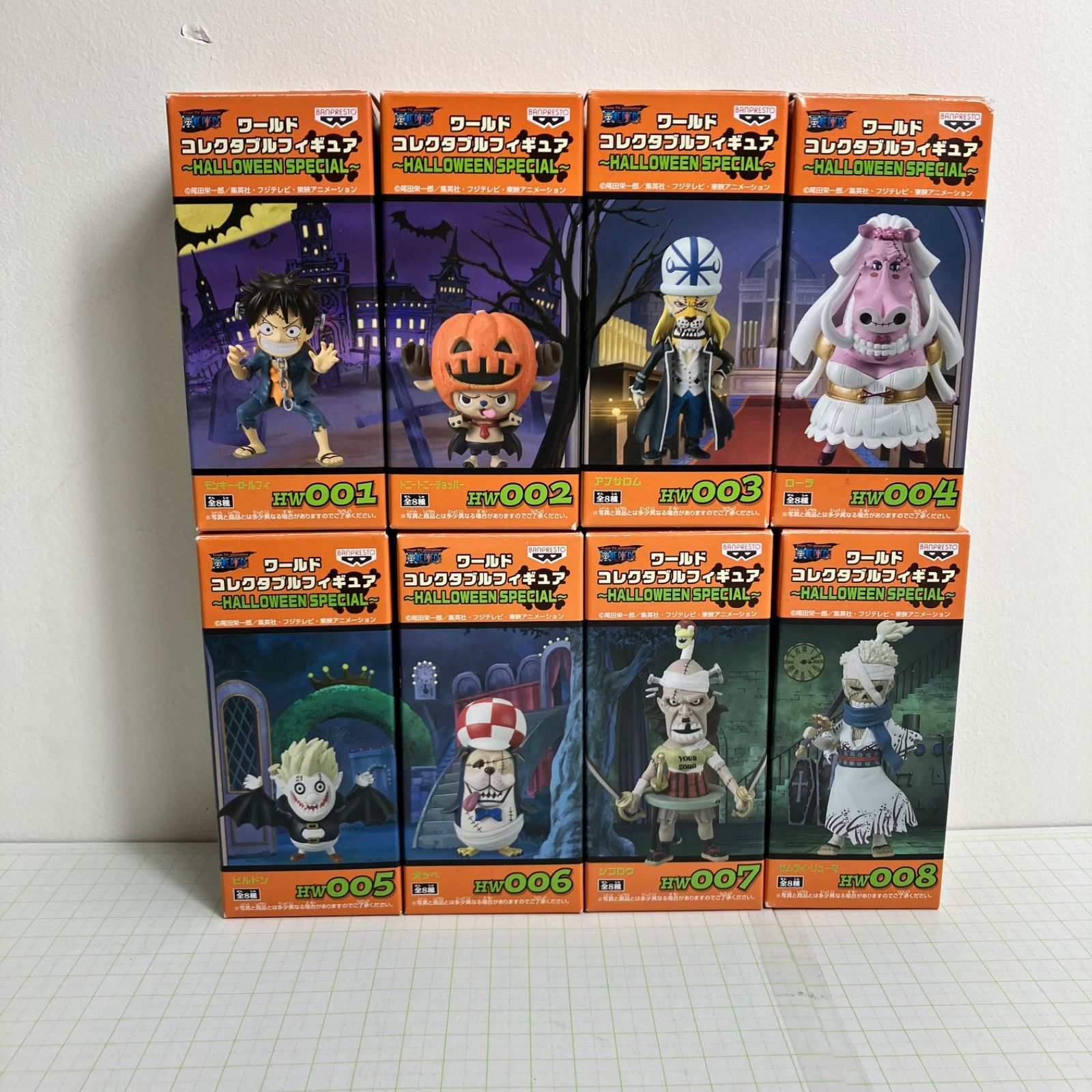 瀬戸店】ワールドコレクタブルフィギュア ～HALLOWEEN SPECIAL～ HW001 