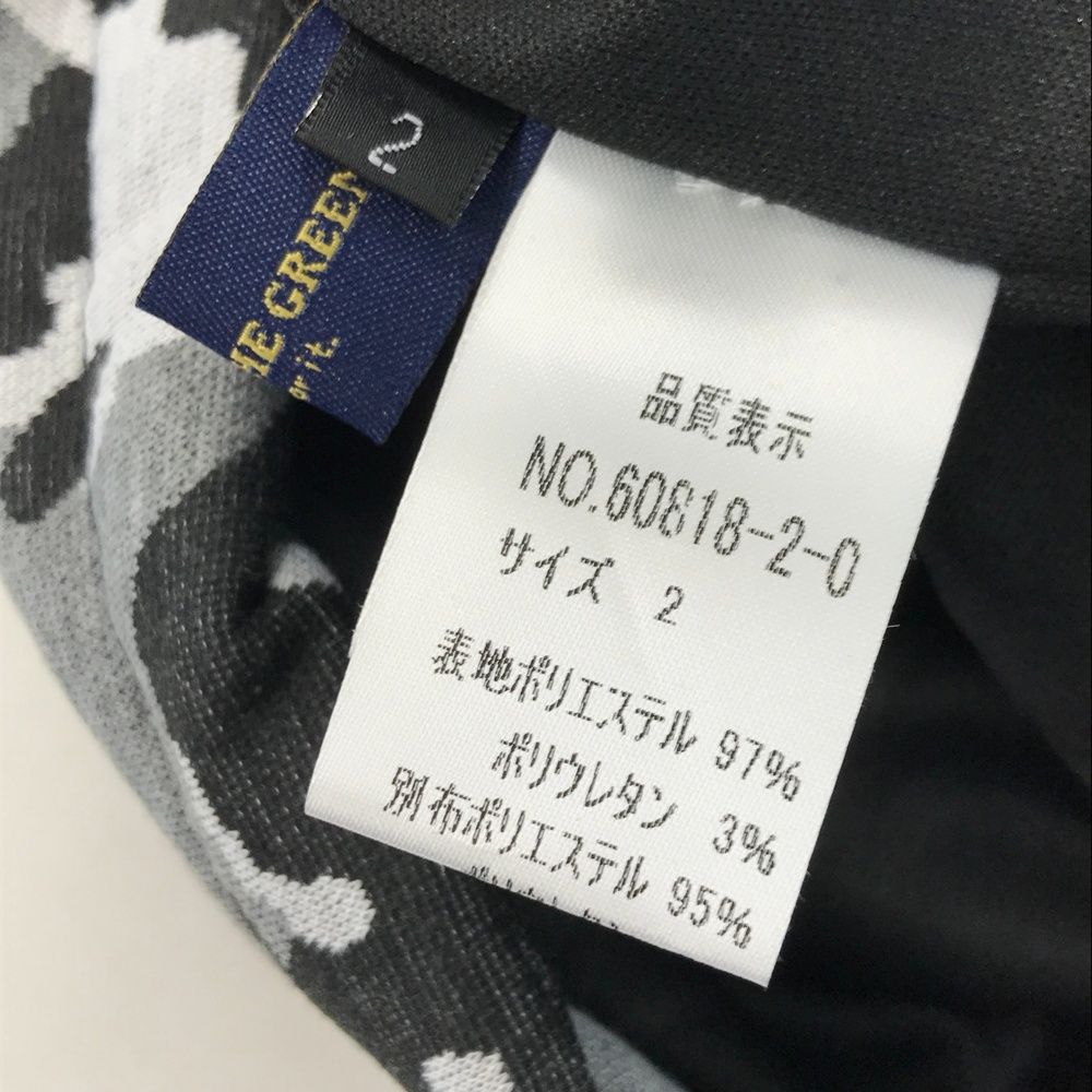 GREEN キスオンザグリーン