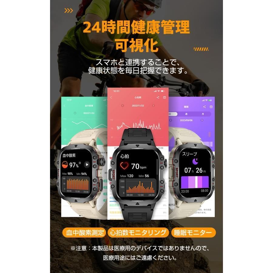 スマートウォッチ メンズ アウトドア 腕時計 血中酸素 心拍数