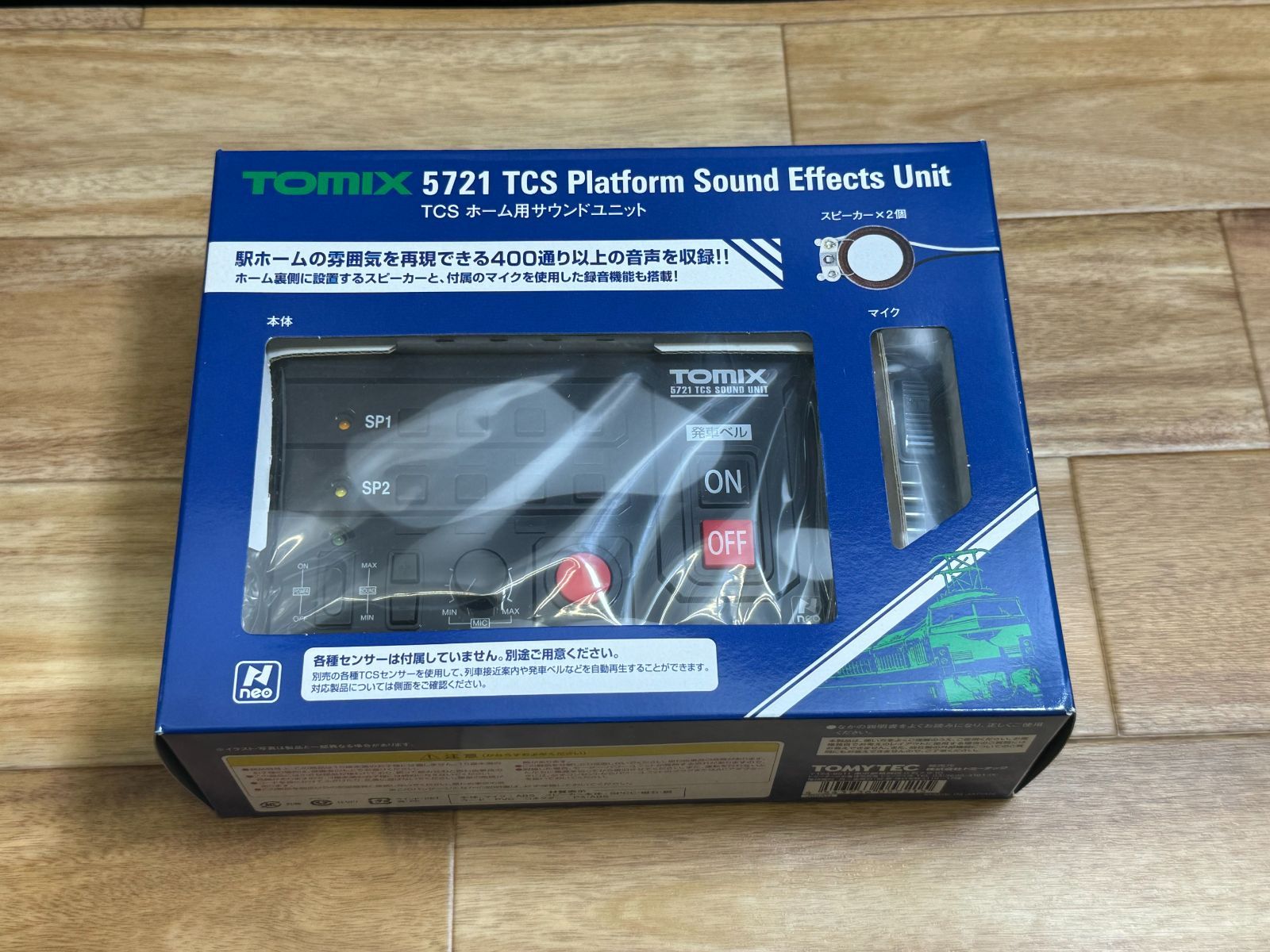 TOMIX 5721 サウンドユニット 本体 Amazon | TOMIX Nゲージ TCS ホーム用サウンドユニット 5721
