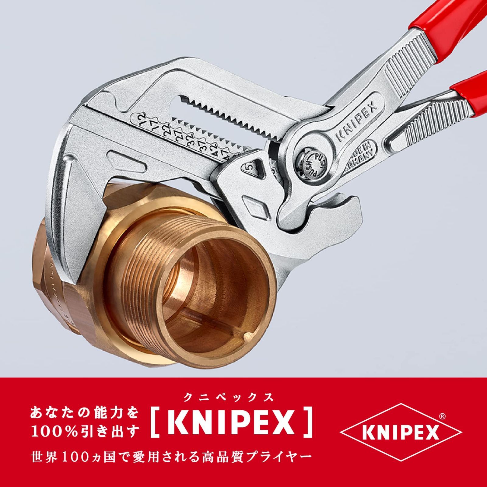 新着商品】8603-300SB 300mm プライヤーレンチ KNIPEX - メルカリ