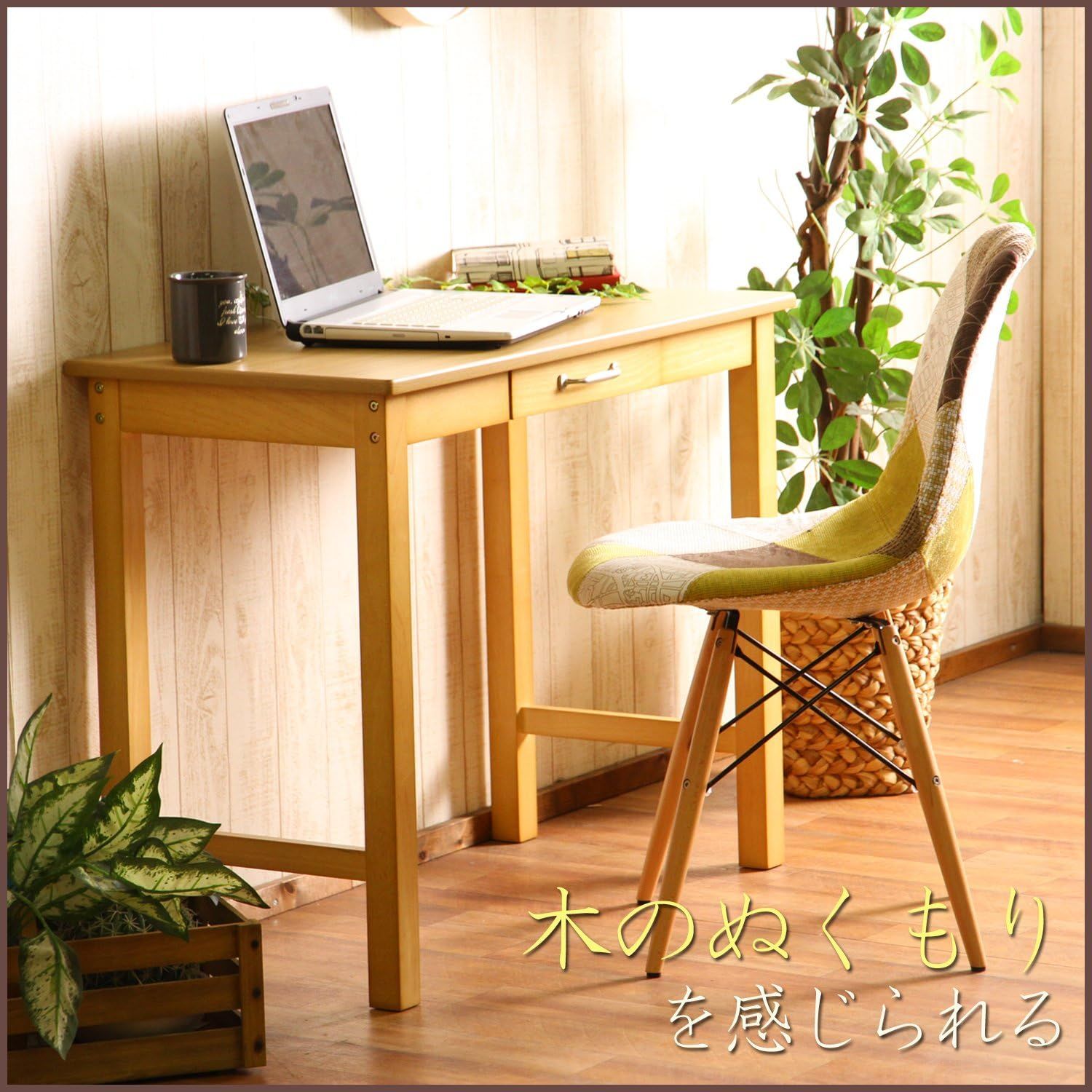 不二貿易 デスク 机 幅90×奥行45×高さ72cm ミディアムブラウン