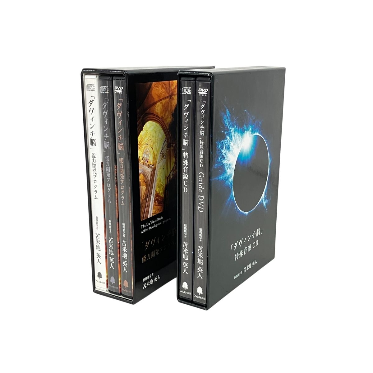 ダヴィンチ脳 特殊音源 CD & ガイドDVD 苫米地英人 ダヴィンチ脳 特殊音源 CD & ガイドDVD 苫米地英人 ダヴィンチ脳 特殊