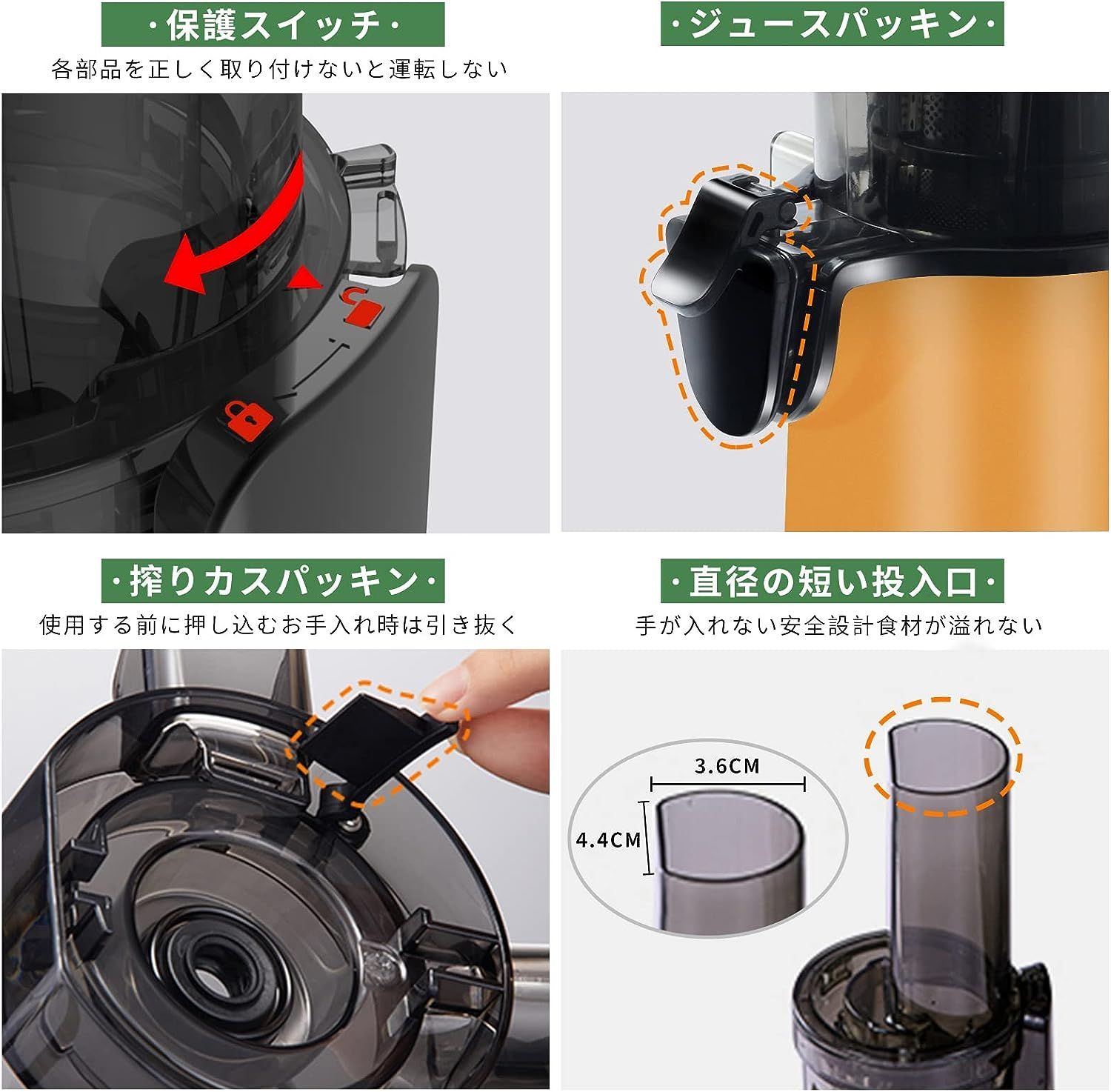 ミニスロージューサー 搾りカス分離 低速回転 ジューサー 小型