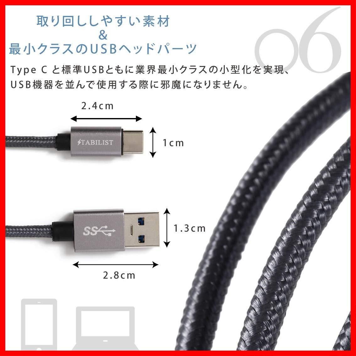 タイプc 変換