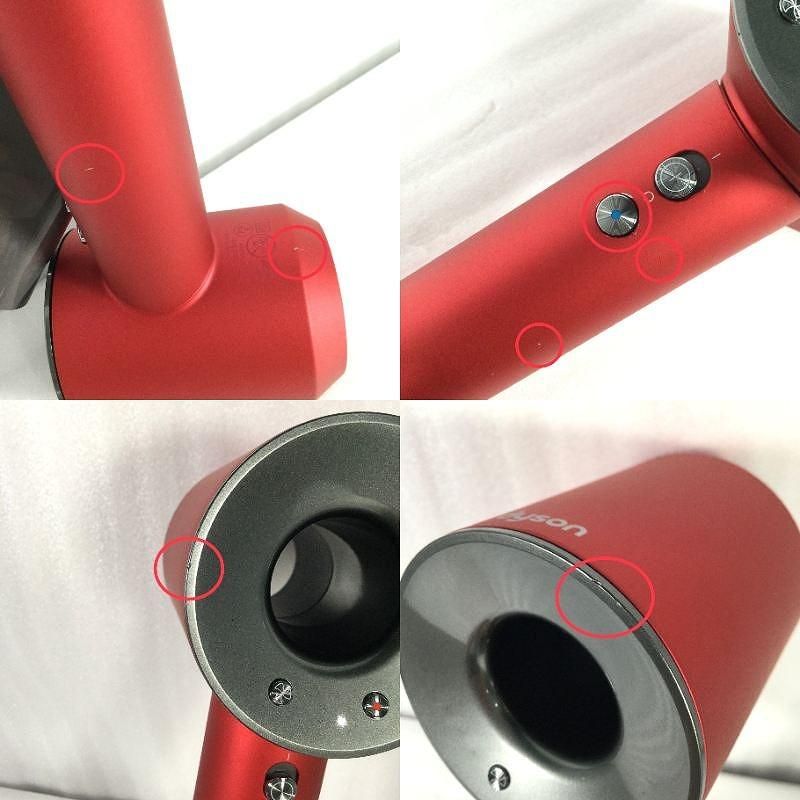 Dyson ダイソン ドライヤー Dyson Supersonic Ionic HD03 ULF RRN dyson HD03 ULF RRN RED ダイソンドライヤー