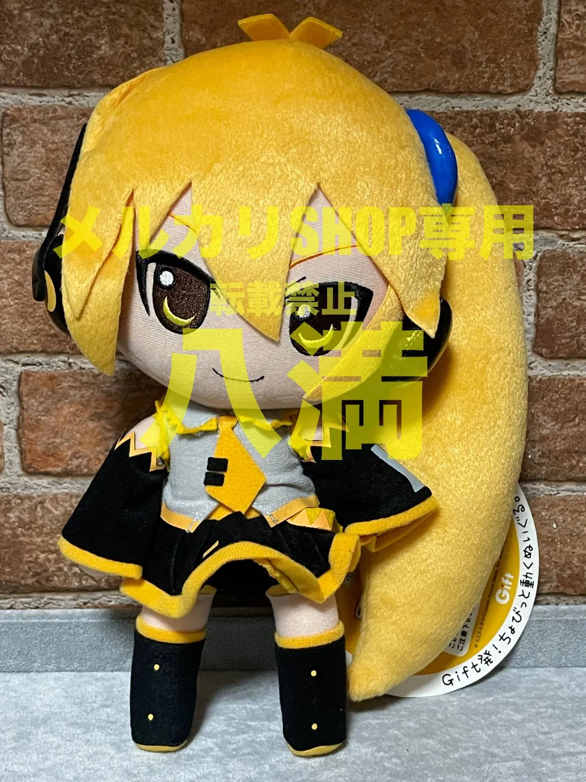 亞北 ネル ぬいぐるみ ボーカロイド VOCALOID シリーズ　希少品　レア 亞北 ネル ぬいぐるみ ボーカロイド VOCALOID シリーズ 希少品