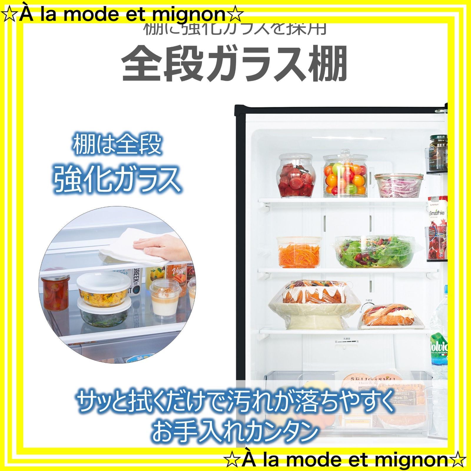 東芝冷凍冷蔵庫 153LラウンドカットデザインLED照明自動霜取り機能付21年製