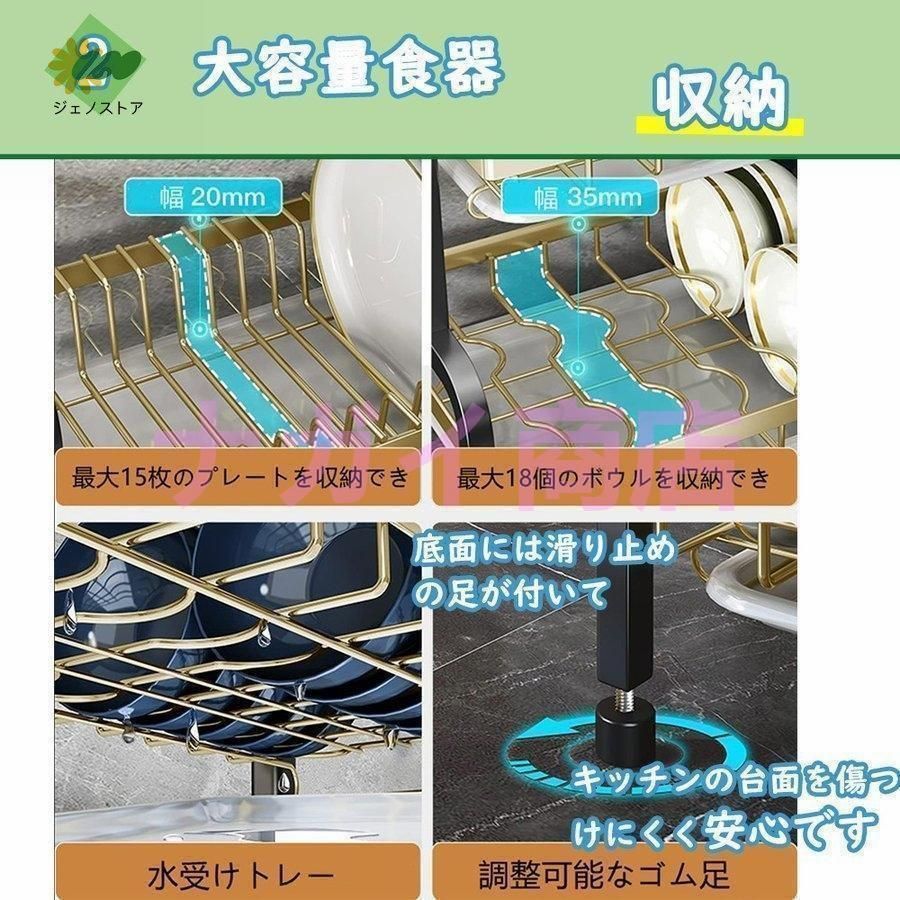 ステンレス 食器乾燥