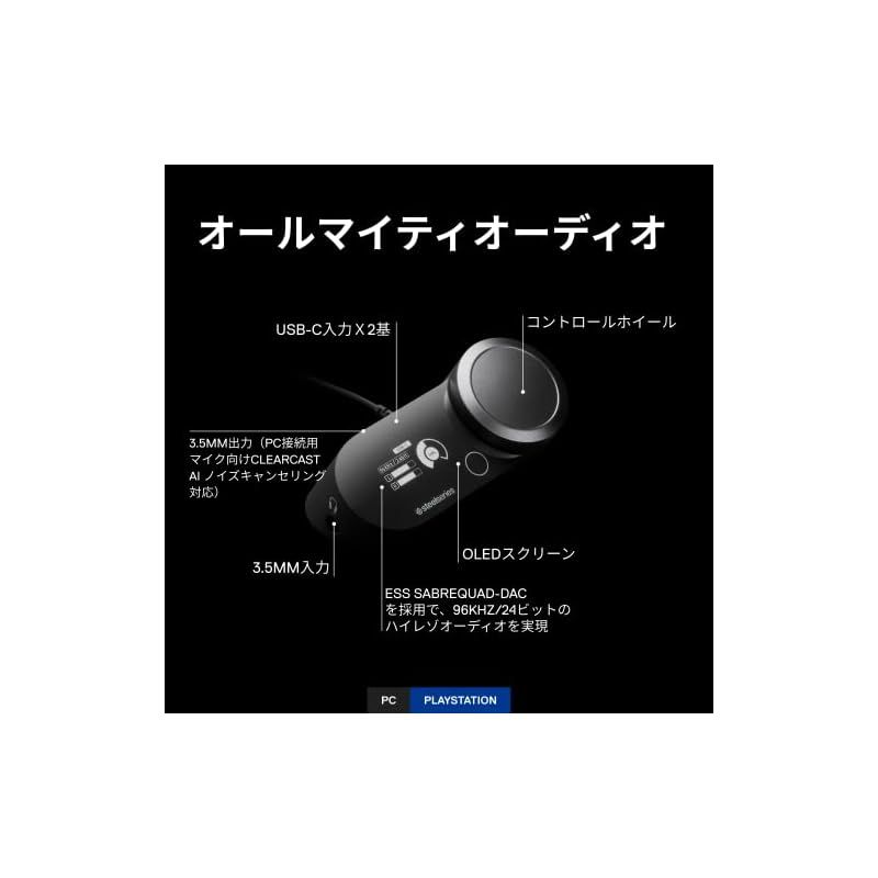 SteelSeries
