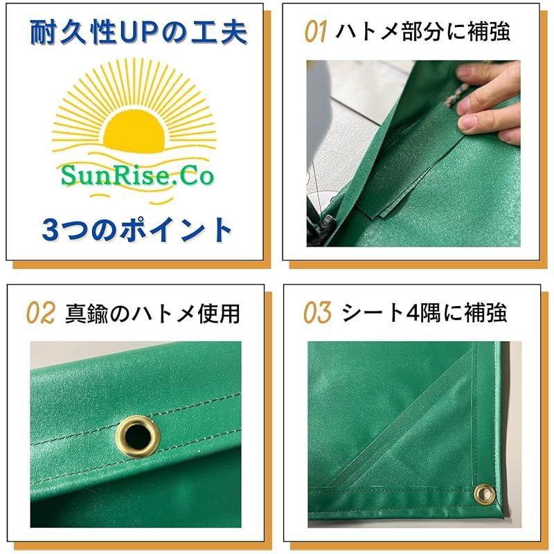 日本の職人加工 スタンダード