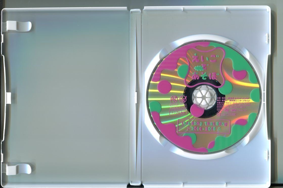 中古-非常に良い】 Babyfirsttv: Vocabulary Seeds [DVD] [輸入盤]