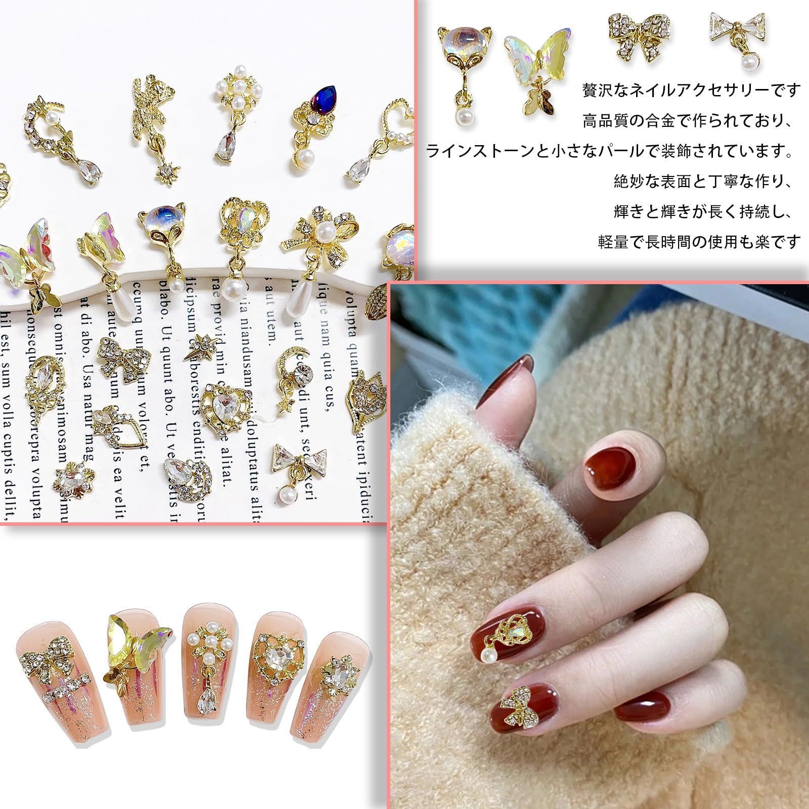 人気商品】ネイルアート 揺れる デコパーツ 大きめ ゴールド キラキラ