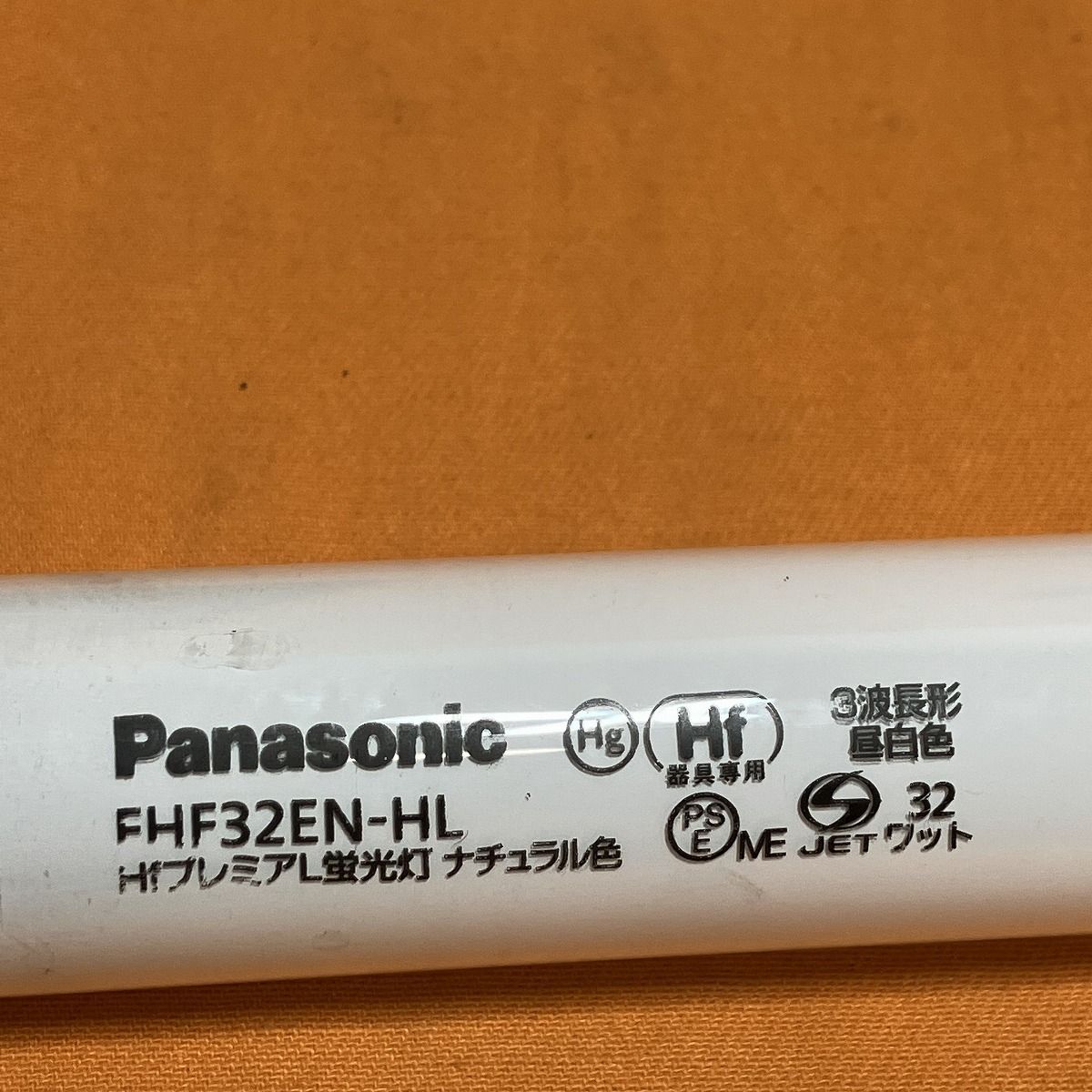 FHF32EN-HL