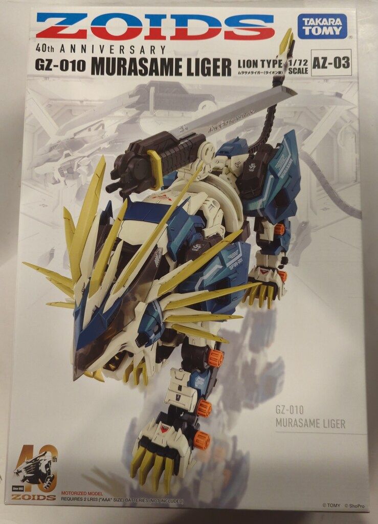 タカラトミー ZOIDS 40th ANNIVERSARY ムラサメライガー(ライオン型) AZ-03