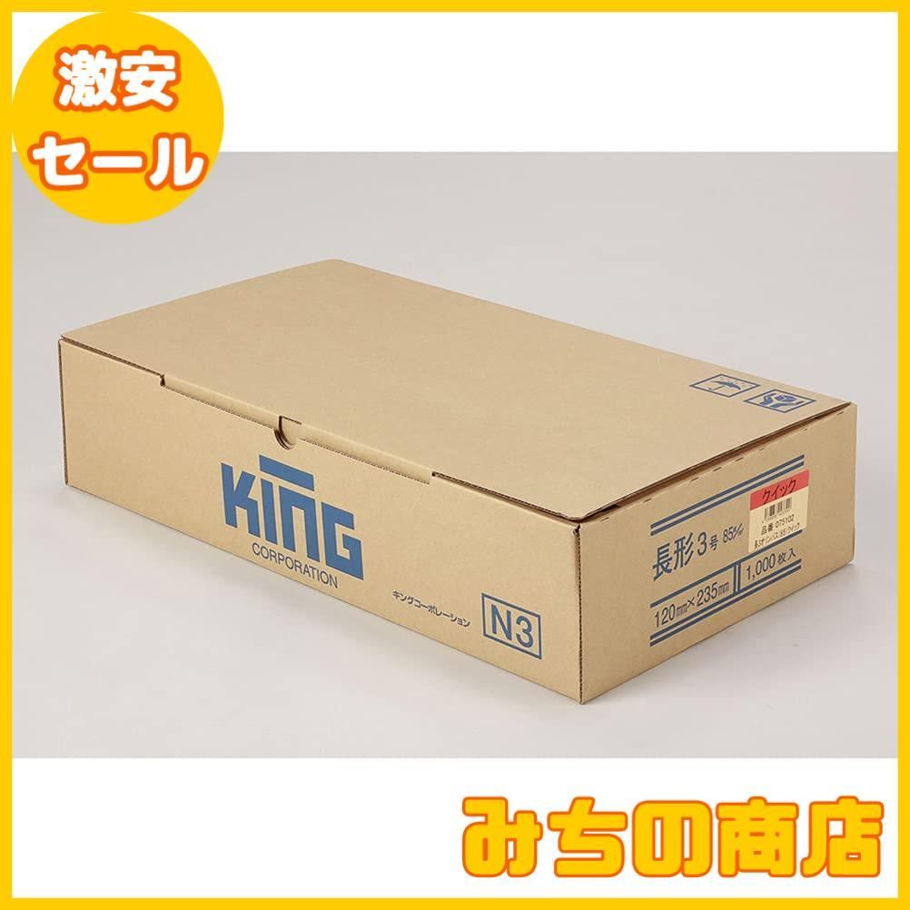 クラフト封筒