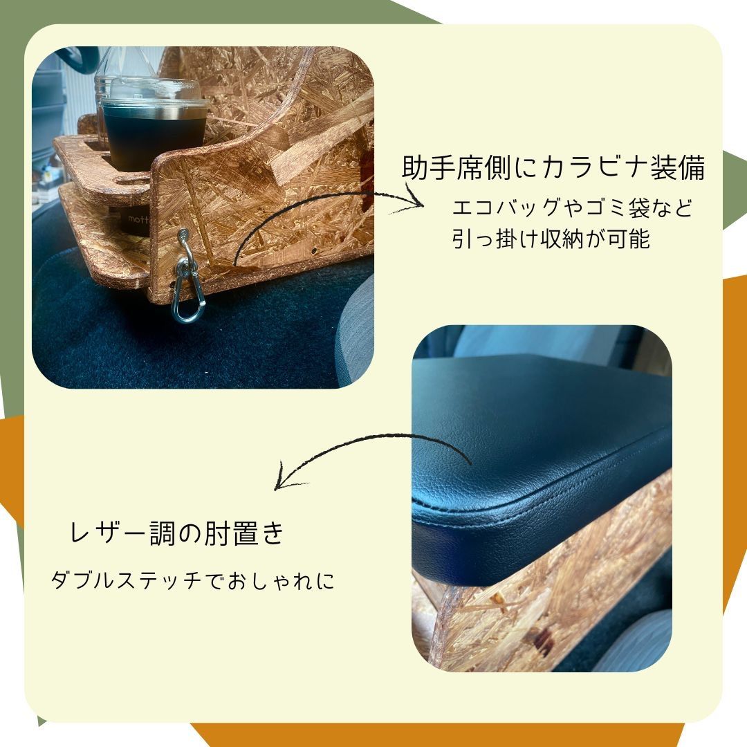 センターコンソール