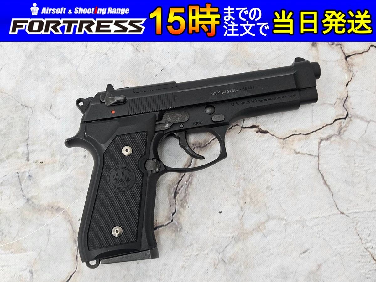 U.S. M9