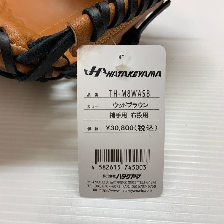 ハタケヤマ HATAKEYAMA 軟式 キャッチャーミット TH-M8WASB 伊藤型 4658 ハタケヤマ HATAKEYAMA 軟式 キャッチャーミット TH-M8WASB 伊藤