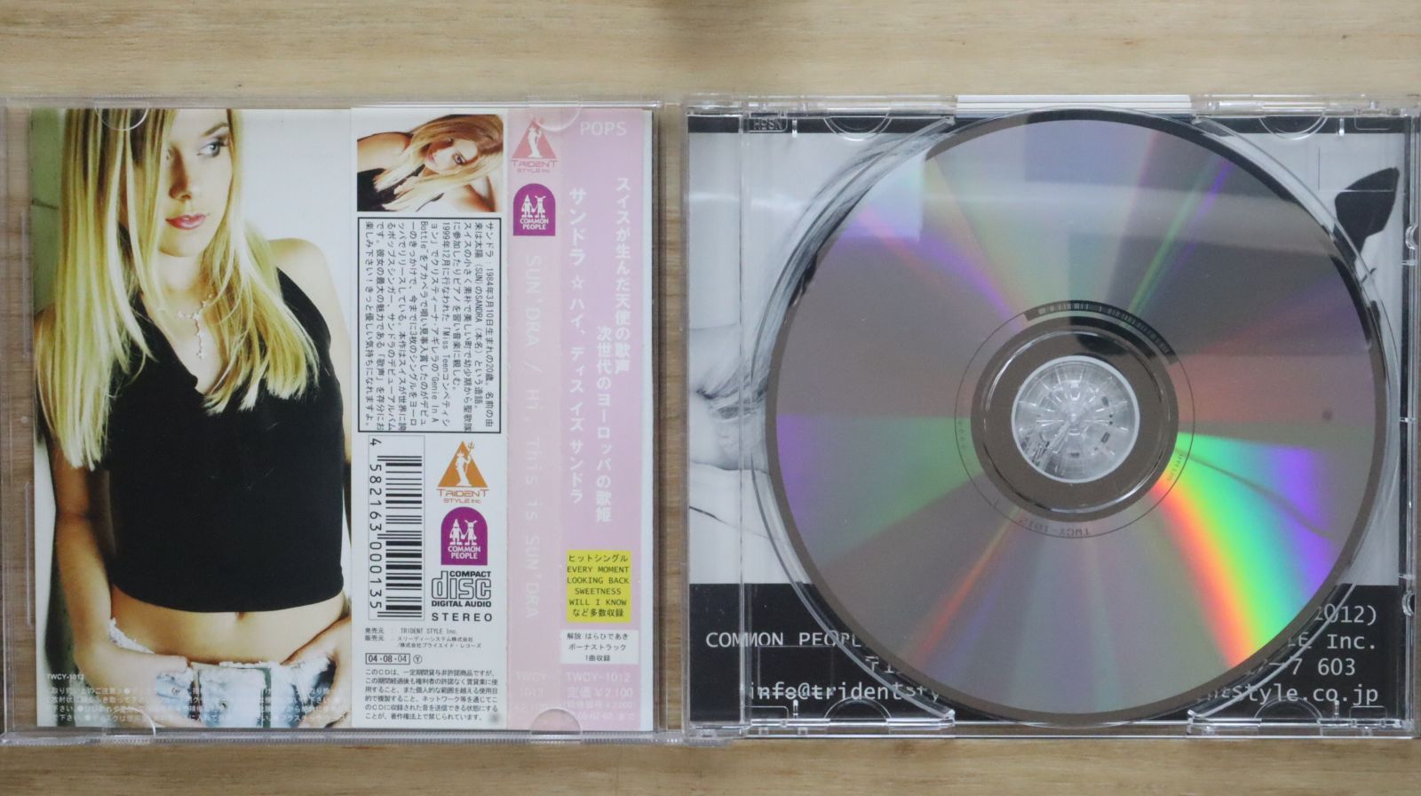 lalala出品 Amazon.co.jp: LALALA feat.若旦那(湘南乃風)/FUTURECHECKA feat