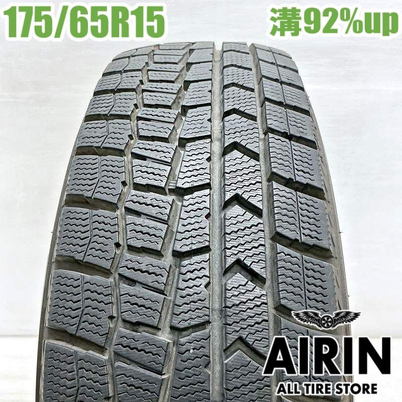 車 175/65R15 DUNLOP WINTER MAXX WM02 1本 スタッドレスタイヤ 