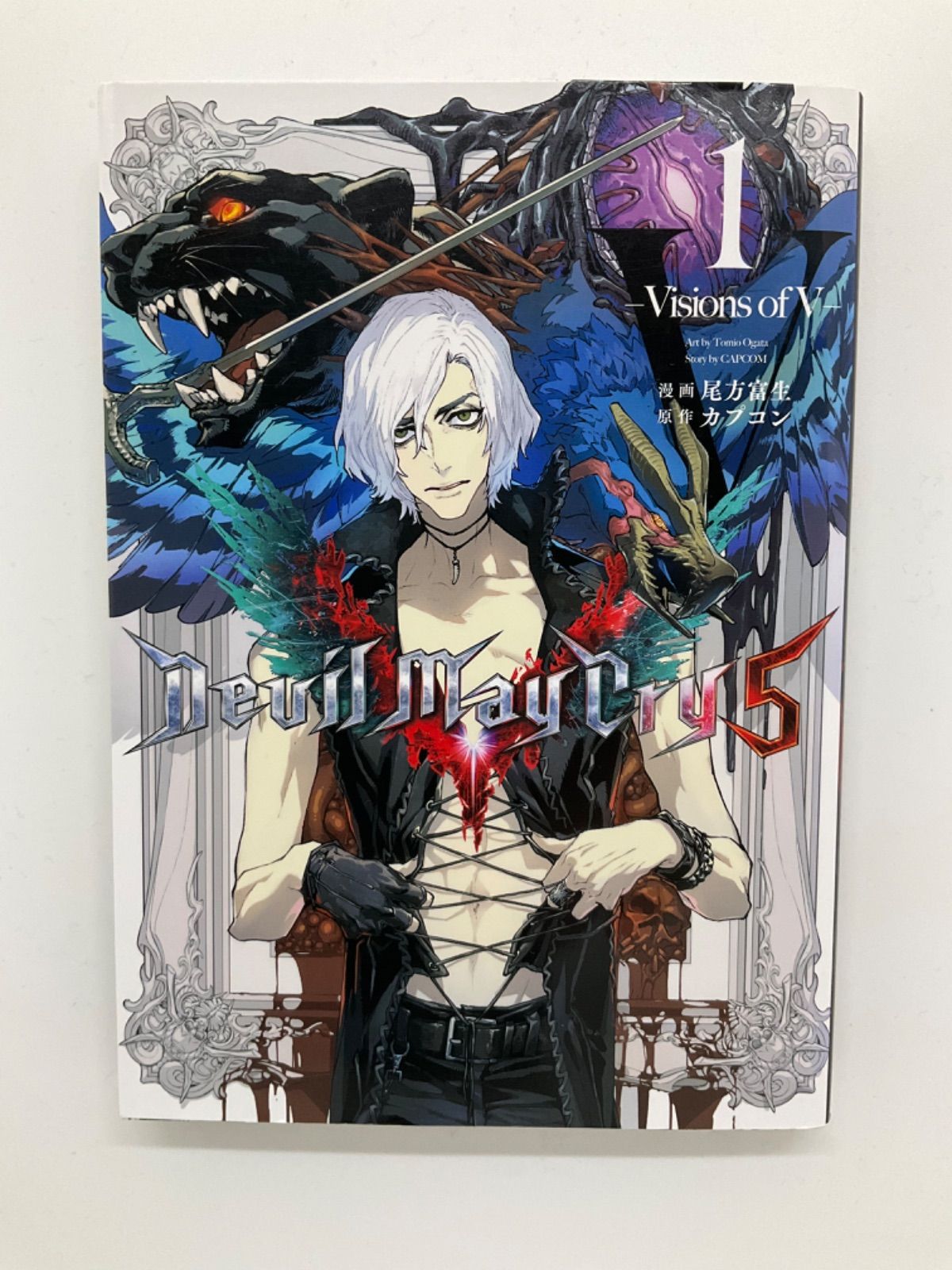 Devil May cry5 Visions of V 1-3巻 初版★尾方富生 尾方富生 Tomio Ogata on X: 