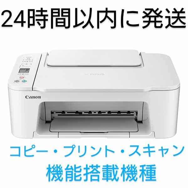2025 最新モデル